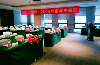 JN江南能源·2019年年中会议 --过往·给自己一个交代 未来·让自己变的可期圆满结束