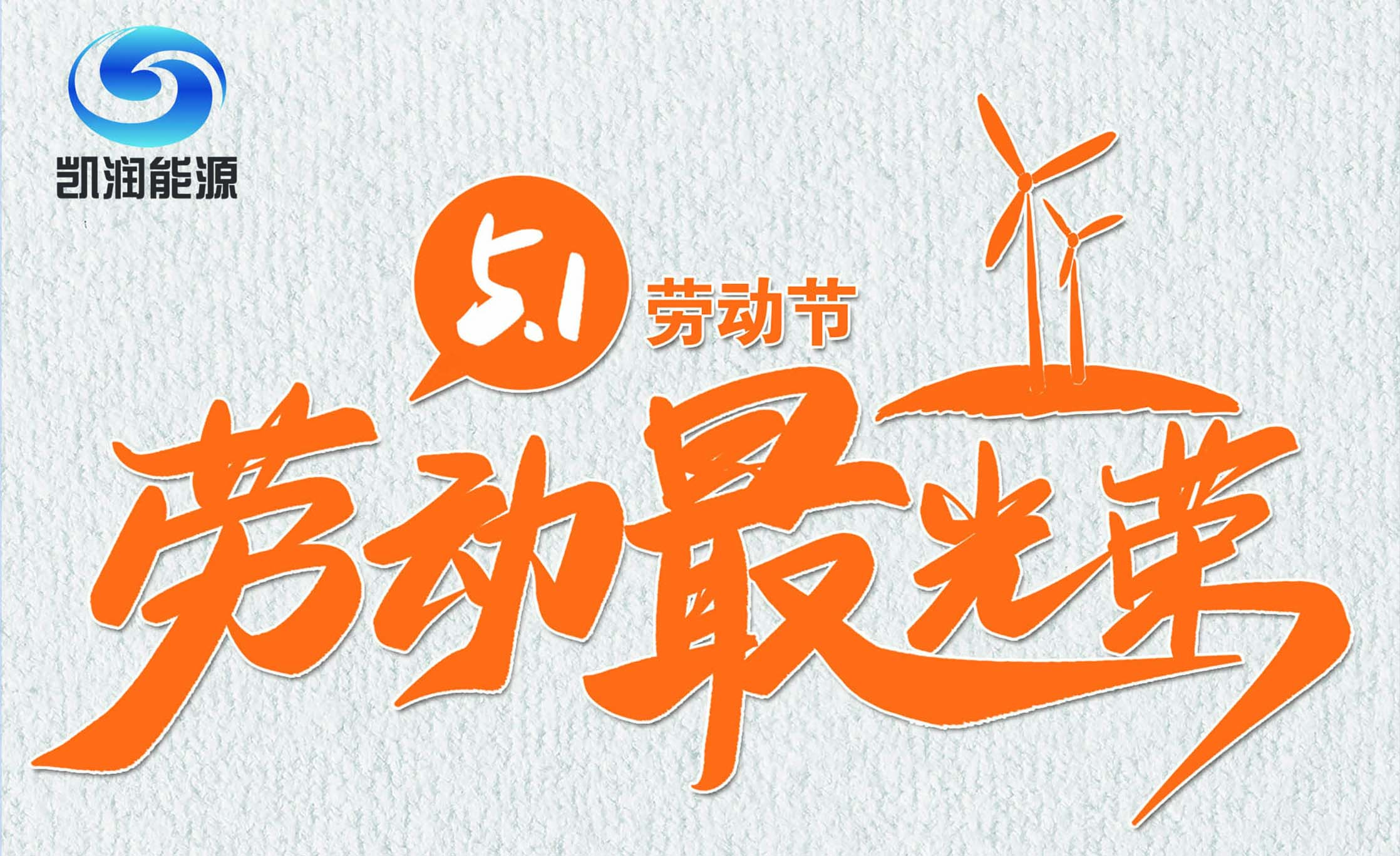 JN江南礼赞｜致敬可爱的人！