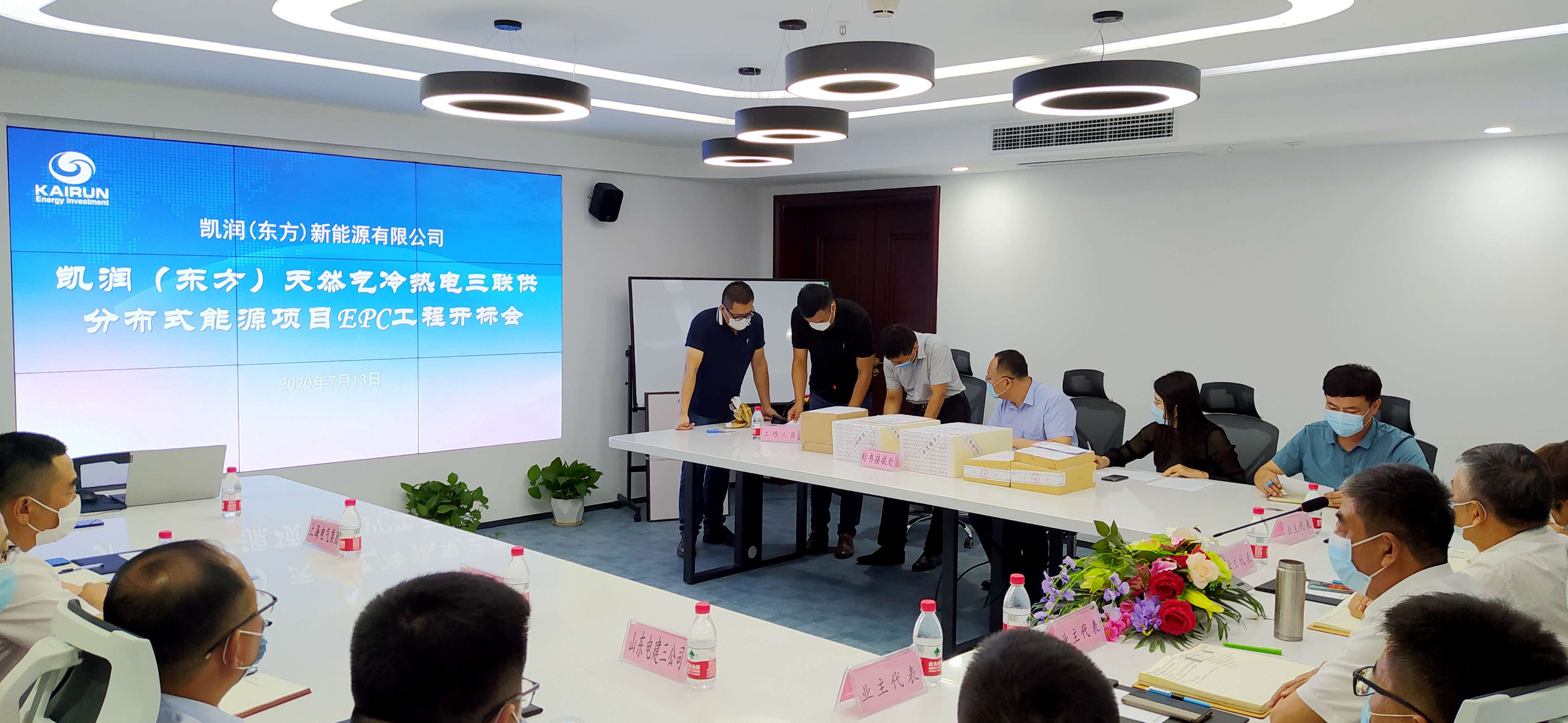JN江南能源海南天然气发电项目EPC顺利开标